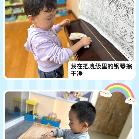 幼儿的快乐生活