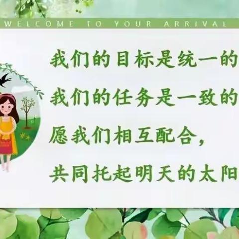 用心＂护学＂，为爱＂站岗＂——陵水县中山小学二（4）班家长执勤周