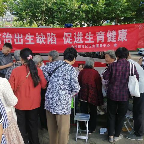 周至县卫健局·二曲卫生院