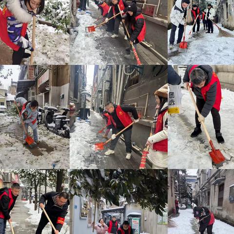 迎战冰雪，教师志愿暖心行——武汉市七一华源中学教师志愿者下沉社区参与除雪活动