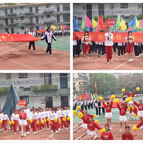 秋日盛会，青春逐梦绽光彩 | 武汉市七一华源中学2024年秋季田径运动会纪实