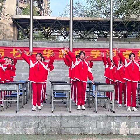 青春飞扬 "桌"越梦想——武汉市七一华源中学首届课桌操大赛燃情启幕