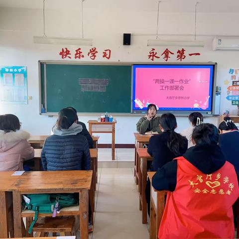 扬体育精神，展青春风采          ——沧县大官厅乡枣林小学