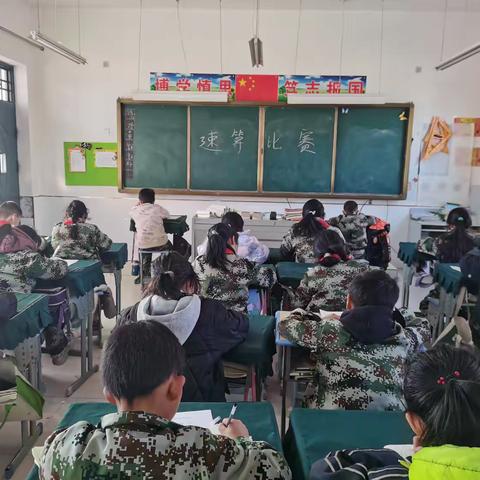 赛中成长 ‍赛出风采