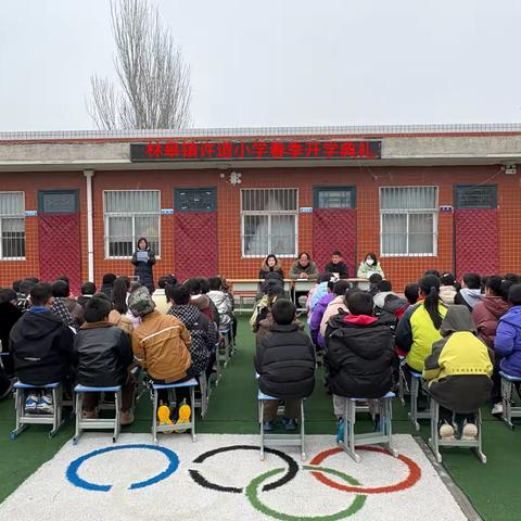 福蛇启新程，逐梦向未来 ‍   林皋镇许道小学春季学期开学典礼圆满举行