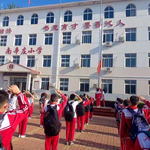 走进小学，续写快乐童年——欢迎南辛小学一年级新生入学