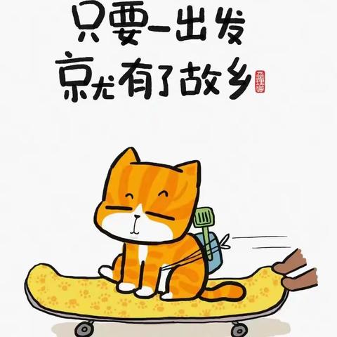 【农场风物志】吾心安处