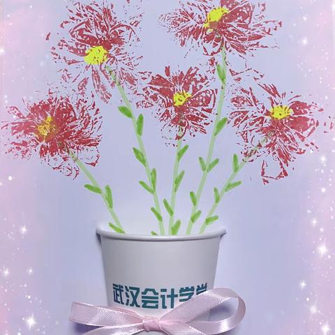 教师节亲子活动邀请函