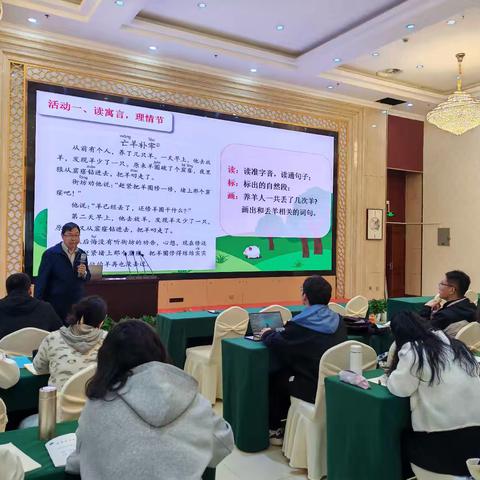 课例模拟探教学智慧 ﻿5C模型筑素养根基