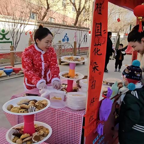 “迎新年、逛庙会”和田市嘉梦幼儿园元旦庙会活动