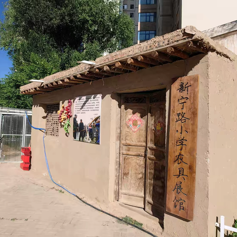 号外！新宁路小学“农具小展馆”开馆啦！