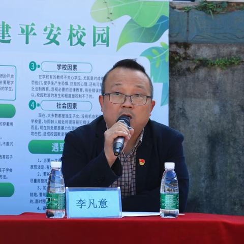 张家界学院理工农学院支教服务基地揭牌仪式