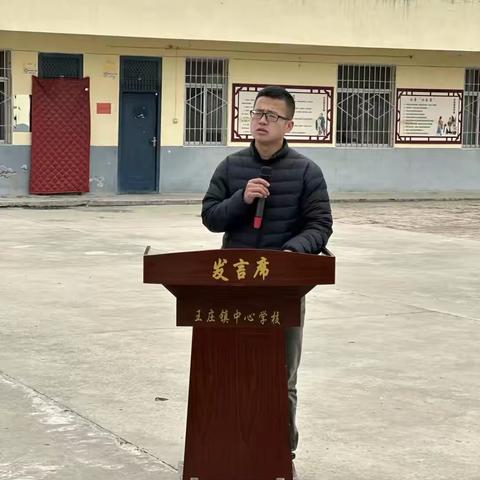 防治校园欺凌知识讲座