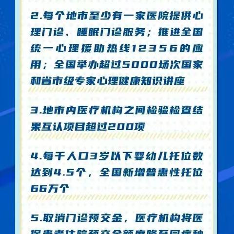 预交金减负，温暖每一步，开封市祥符区半坡店卫生院为您健康“轻装”护航