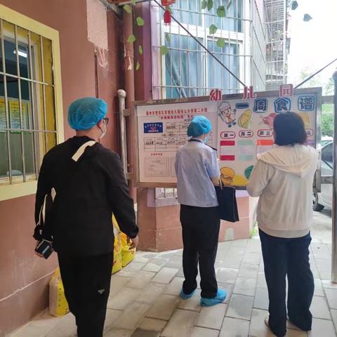 守护舌尖上的安全——福州市晋安区实验幼儿园桂山分部第二分园食品安全检查纪实