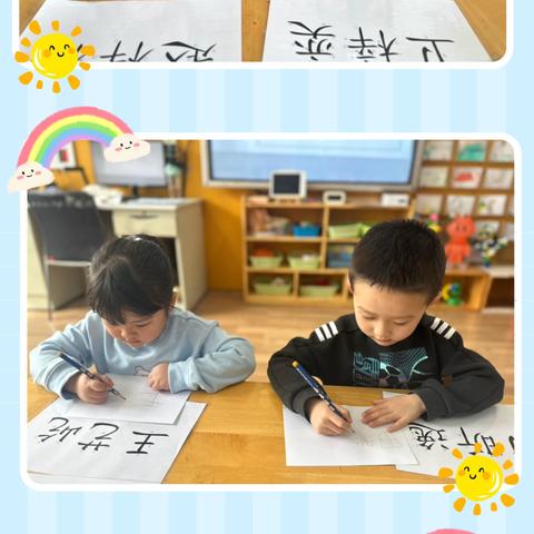 中四班一周精彩回顾