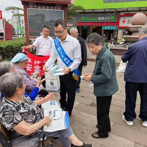 镇宁汇商村镇银行反诈宣传之“五一”篇