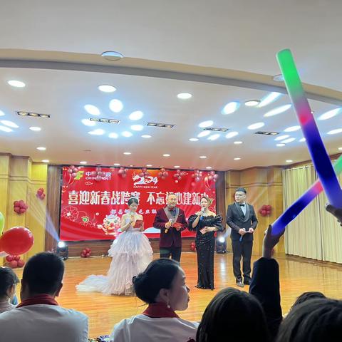 喜迎新春战跨赛，不忘初心建新功—2024年中国邮政集团有限公司江西省都昌县分公司元旦晚会圆满落幕