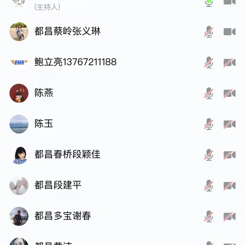 都昌邮政召开“新余1.24特大火灾事故警示”暨都昌县分公司春节期间安全生产工作会