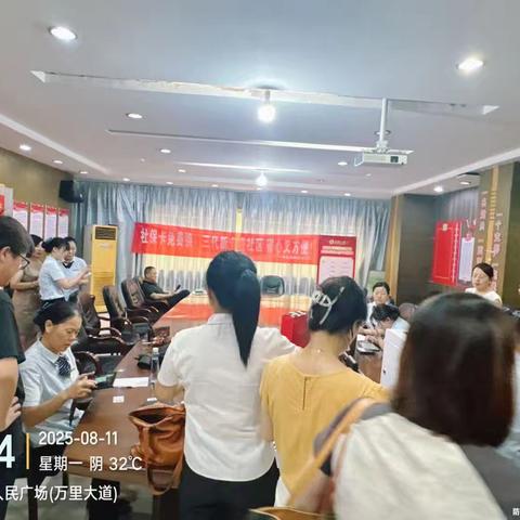 批量获客——“社保服务直通车”开进企业，员工足不出户轻松办卡