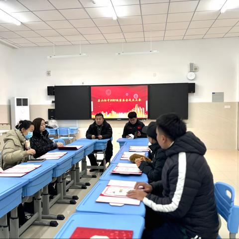 家校携手，筑梦未来——济南市市中区原山初级中学家委会成立大会