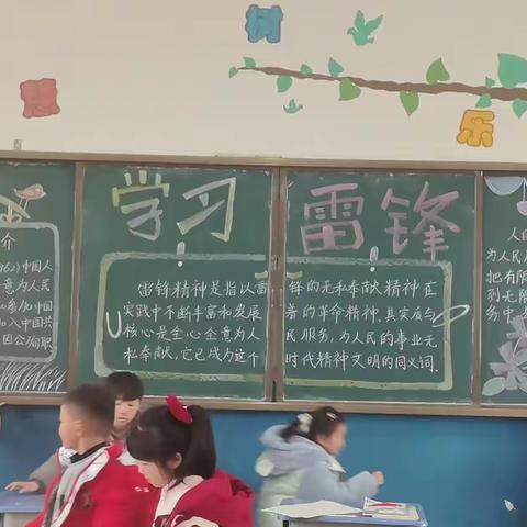 雷锋精神耀校园 多彩板报展风采 ——马坊镇中心小学学雷锋板报展示活动