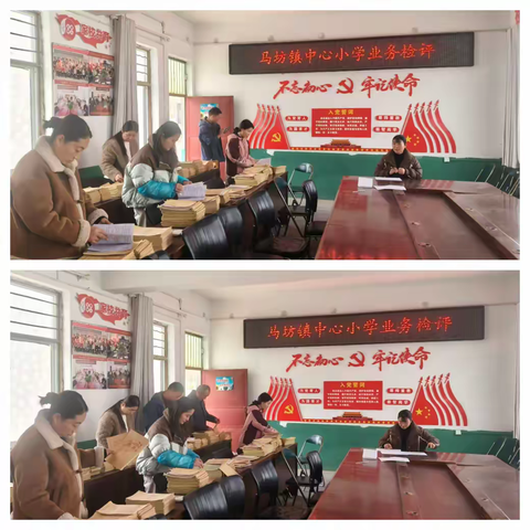 以查促优，笃行致远 —— 马坊镇中心小学教学常规检查纪实