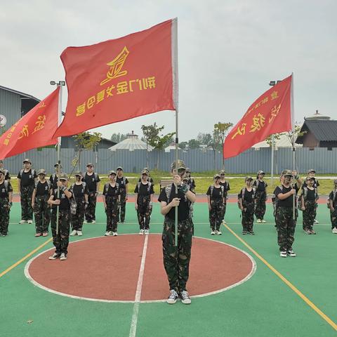 不一样的夏令营