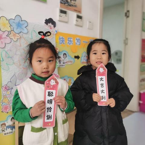 你好，新学期！—青岛西海岸新区第二实验幼儿园小四班