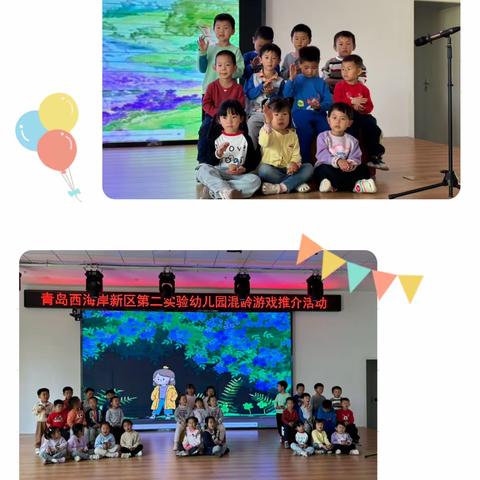 童声童音唱春天——青岛西海岸新区第二实验幼儿园小四班