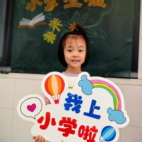 初见萌新，遇见美好