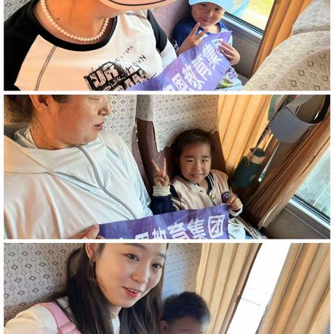 宝恩专属6*1私人定制             -森林动物王国之旅-