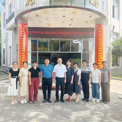 用改革精神和严的标准推进教师党员队伍建设