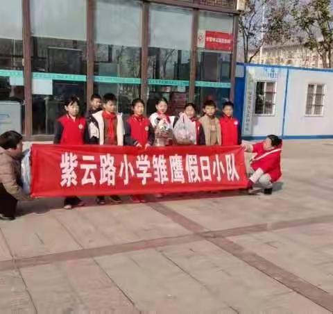 "劳动砺心志，实践促成长——紫云路小学劳动实践活动