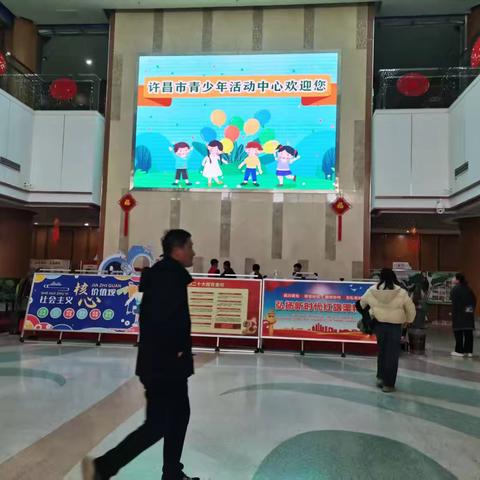 紫云路小学寒假雏鹰小队（一）组和（五）组走进科技探索未来