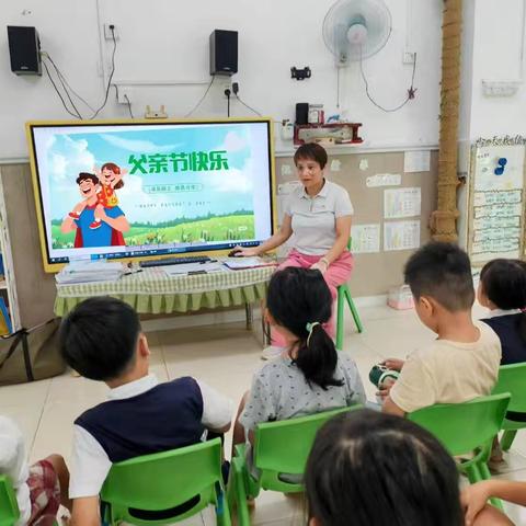 澄迈县金江大拉幼儿园2025年春季大班组父亲节活动简讯