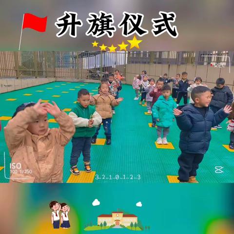 幼儿园的快乐生活——黔城雅居幼儿园大一班一周回顾