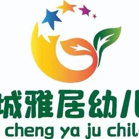 记录幼儿园快乐生活——大一班一周生活