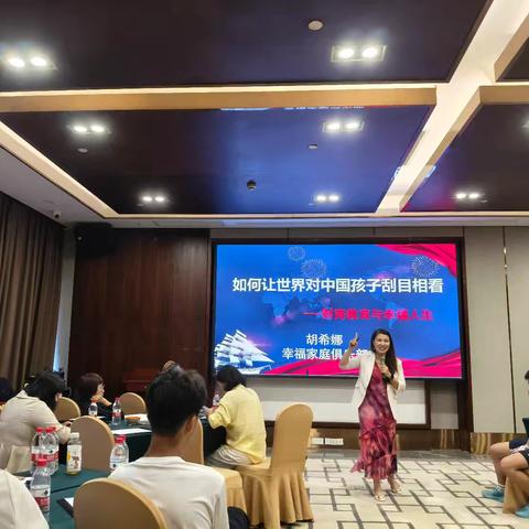 幸福家庭俱乐部·财商思维学霸领袖亲子动力营活动纪实