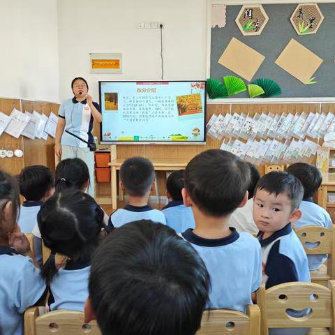 念秋分 知秋意——白山镇中心幼儿园食育活动《桂花糯米情》