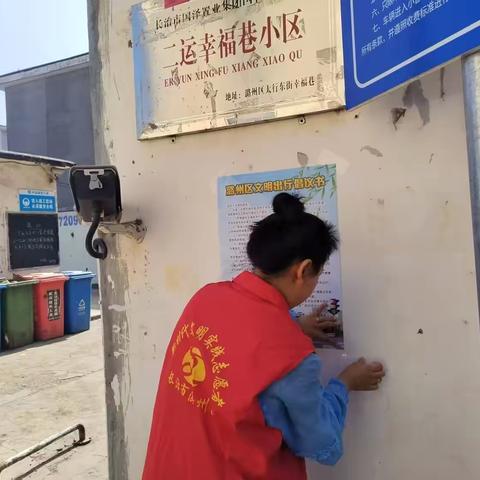 太东街道金融社区一周工作总结