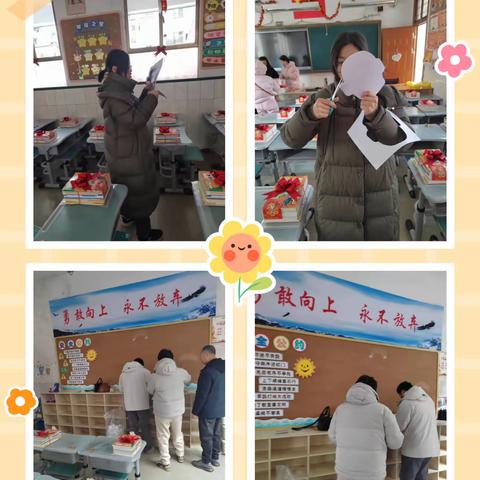 开学啦！开学啦！