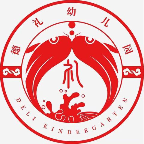 德礼幼儿园敬一班💐🏠精彩回顾🎉🎉