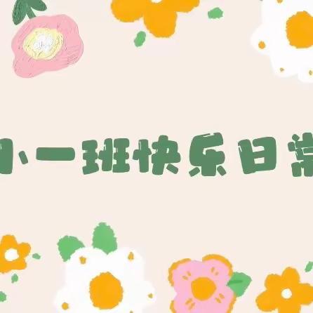 🌻的简篇