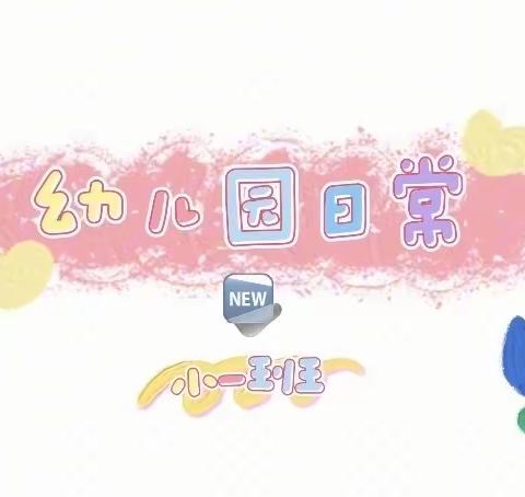 🌻的简篇