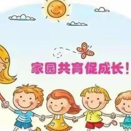 🌸“情系幼儿，爱在家访”——孟姑集镇闫楼幼儿园家访篇