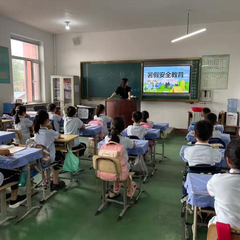安全第一，珍爱生命——平顶山镇中心小学二年三班暑假安全教育主题班会