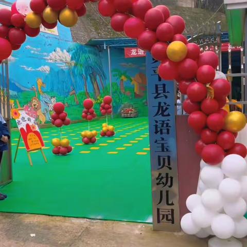 龙语宝贝幼儿园🏠小一班👨‍👧‍👧第二周美篇分享🥰🥰