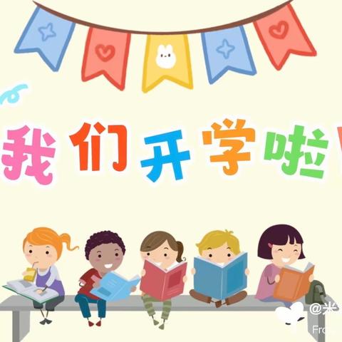 喜迎龍娃归来🧧——磁钟幼儿园中一班开学第一天