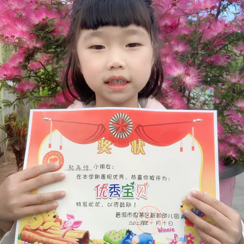 水煮美人鱼🦆的简篇